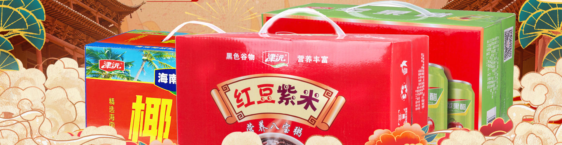 常德津沅食品有限公司_常德综合性食品的研发生产与销售